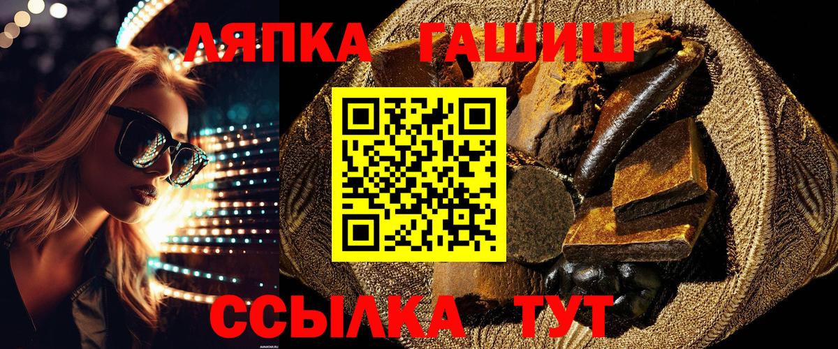 Гашиш хэш  Гашиш  Вход с VPN  Ливны  Гашиш Ice-O-Lator 