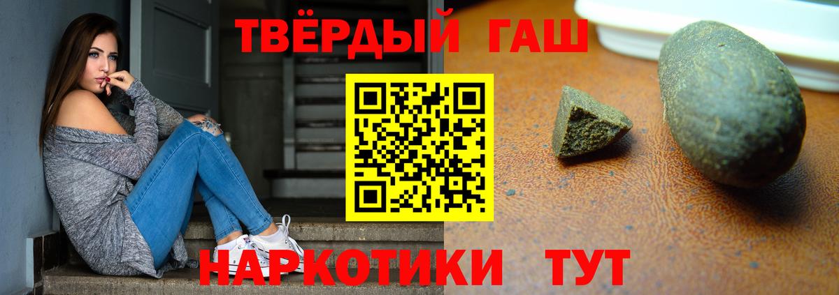 ГАШИШ VHQ Ливны