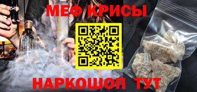 COCAINE Будённовск