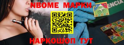 COCAINE Будённовск