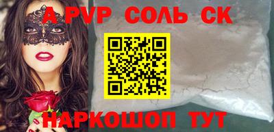 COCAINE Будённовск