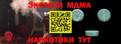 mdma Бузулук