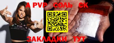 МДПВ Бугуруслан