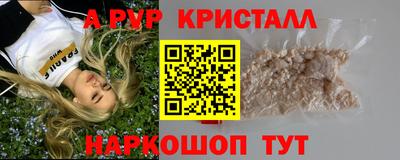 COCAINE Будённовск