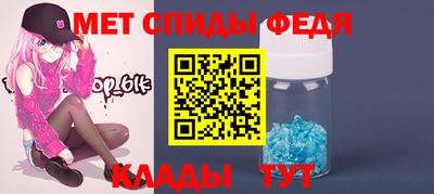 COCAINE Будённовск