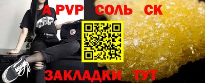 COCAINE Будённовск