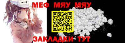 COCAINE Будённовск
