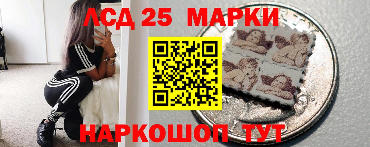 LSD-25 экстази кислота  Лсд 25 экстази ecstasy  Вход с VPN  Ливны 
