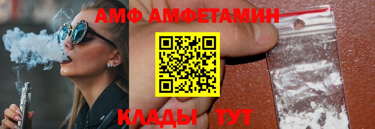 Первитин винт Ливны